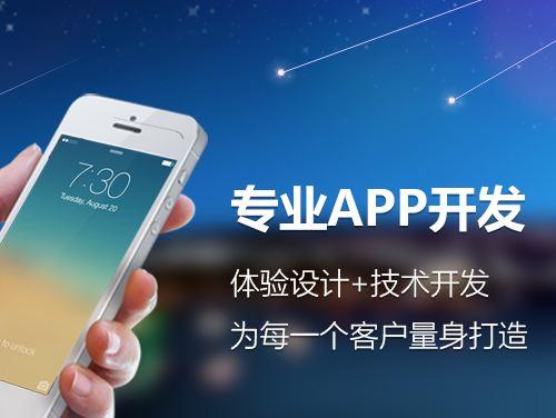 定制購(gòu)物app的功能與需求