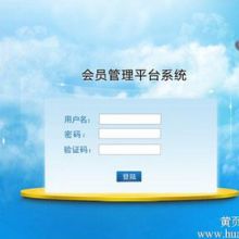 濟南捷圖信息科技公司